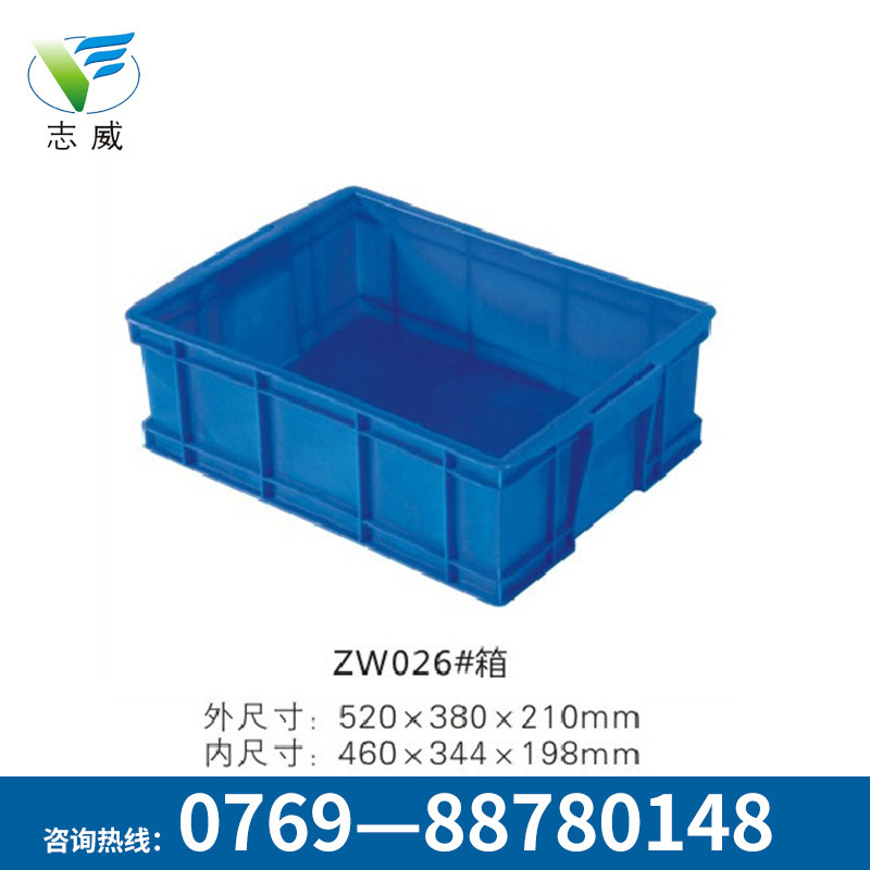 塑料周轉箱